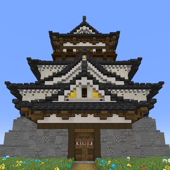 How to build