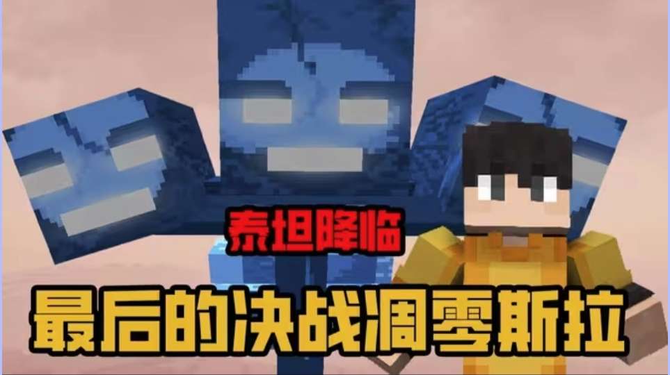 泰坦降临（懒人包）