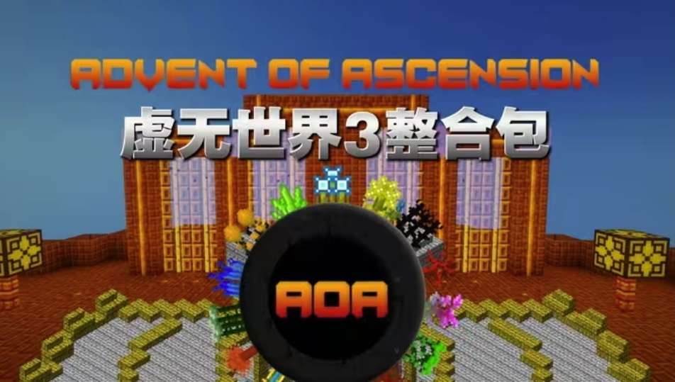 虚无世界3（懒人包）